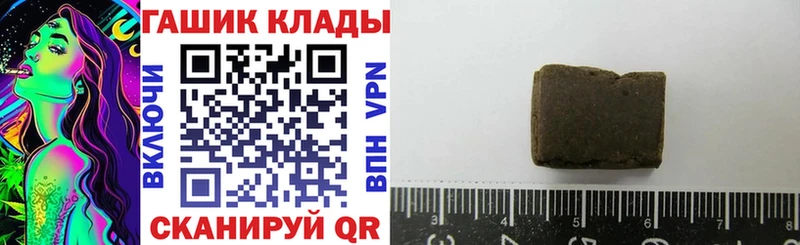 Наркотические вещества Гаврилов-Ям Гашиш Cocaine Меф Конопля