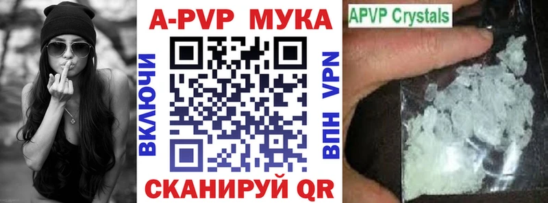 МЕГА ССЫЛКА  Гаврилов-Ям  A-PVP VHQ 