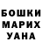 Кодеин напиток Lean (лин) Azat Hametov