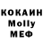 MDMA Molly Bardin Guitars