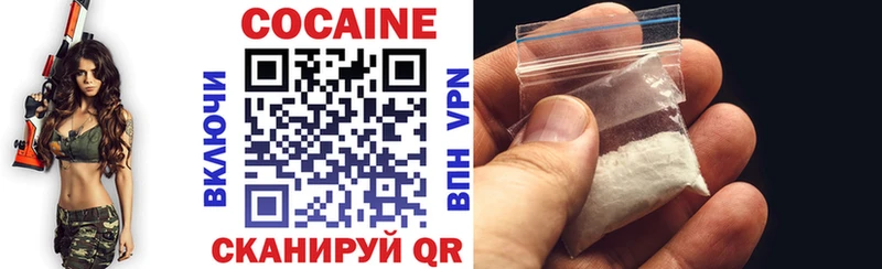 COCAIN 99%  blacksprut онион  Гаврилов-Ям  цена  