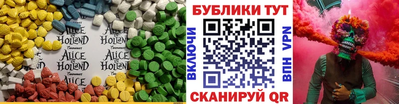как найти наркотики  Гаврилов-Ям  Ecstasy круглые 