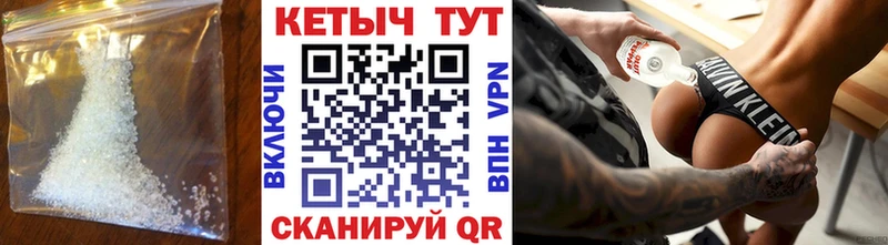 закладка  Гаврилов-Ям  Кетамин ketamine 
