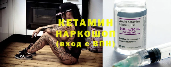 винт Беломорск