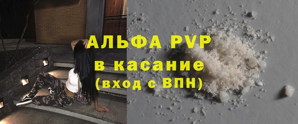 наркотики Белокуриха