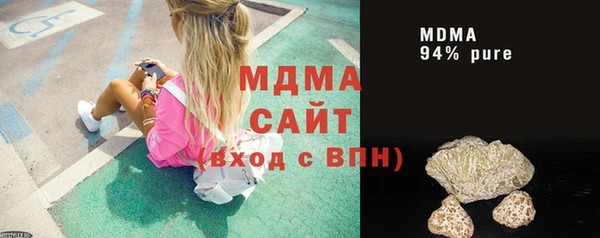 соль ск Белоозёрский