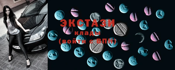 винт Беломорск