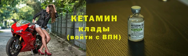 наркотики Белокуриха