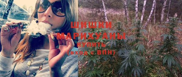 наркотики Белокуриха