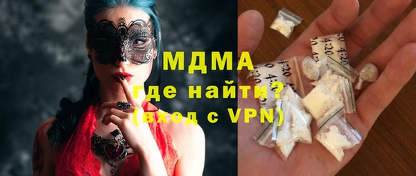 наркотики Белокуриха