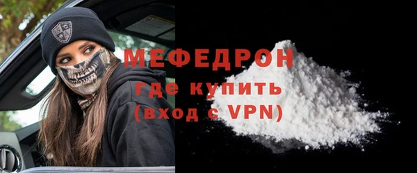 наркотики Белокуриха