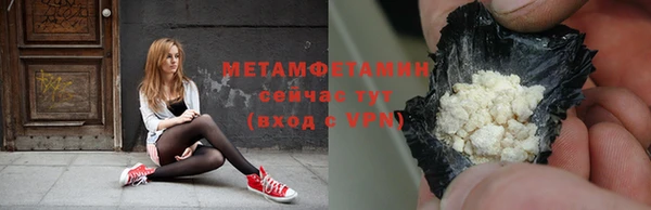 соль ск Белоозёрский