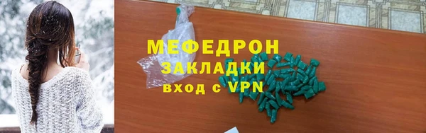 винт Беломорск