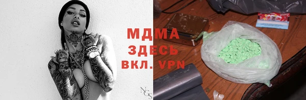 сатива Баксан