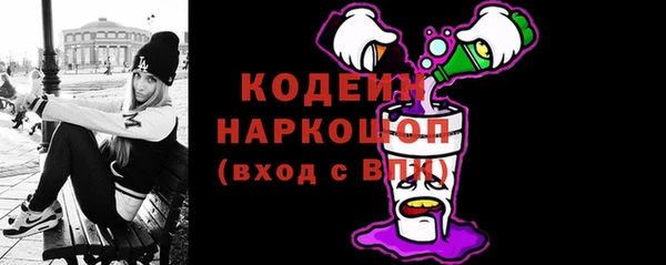 соль ск Белоозёрский