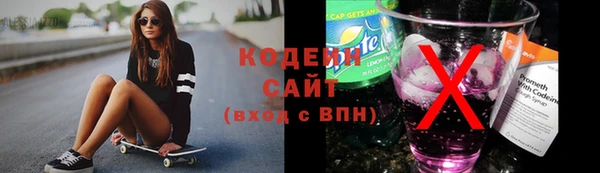 наркотики Белокуриха