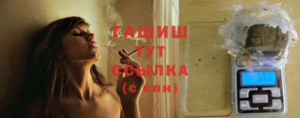 винт Беломорск