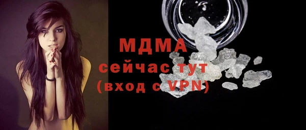 соль ск Белоозёрский