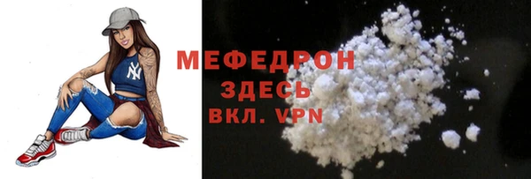 соль ск Белоозёрский