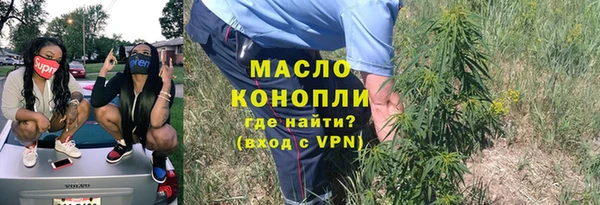 наркотики Белокуриха