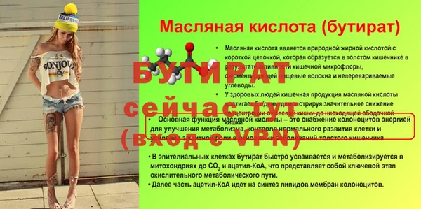 наркотики Белокуриха