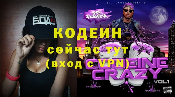 соль ск Белоозёрский