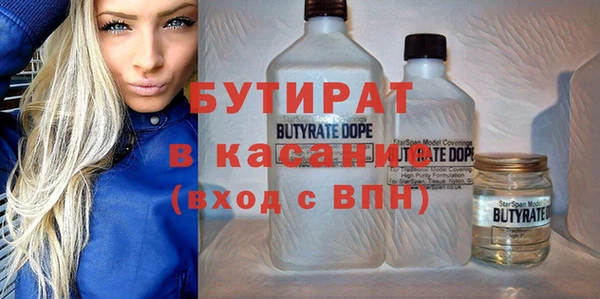 соль ск Белоозёрский