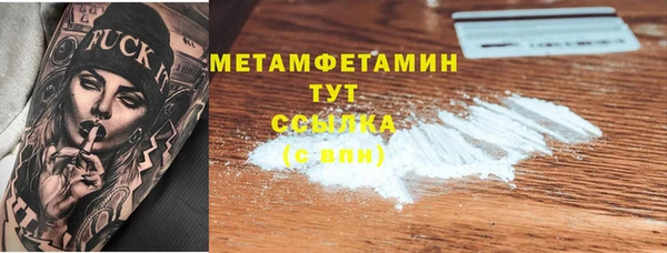 наркотики Белокуриха