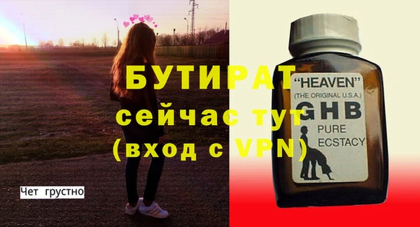 соль ск Белоозёрский