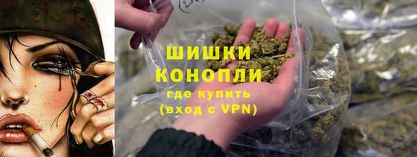 наркотики Белокуриха
