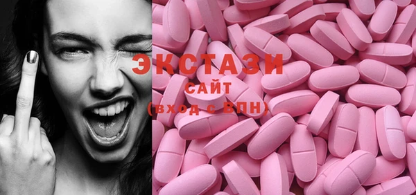 наркотики Белокуриха
