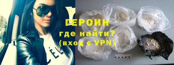 наркотики Белокуриха