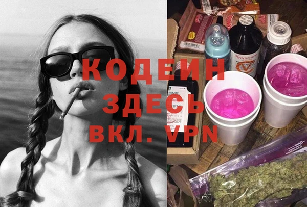 винт Беломорск