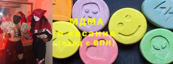 наркотики Белокуриха