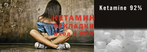соль ск Белоозёрский