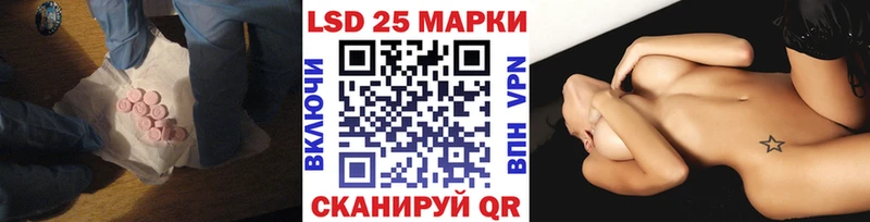 LSD-25 экстази ecstasy  Гаврилов-Ям 