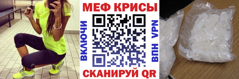 МЯУ-МЯУ мука Гаврилов-Ям