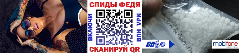 Первитин Methamphetamine  blacksprut зеркало  Гаврилов-Ям  darknet клад  цены  