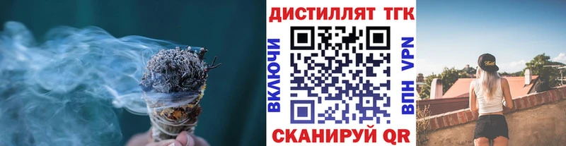 Дистиллят ТГК жижа  OMG как войти  Гаврилов-Ям 
